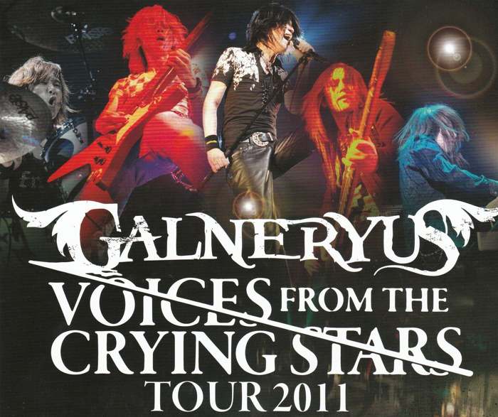 "VOICES FROM THE CRYING STARS"